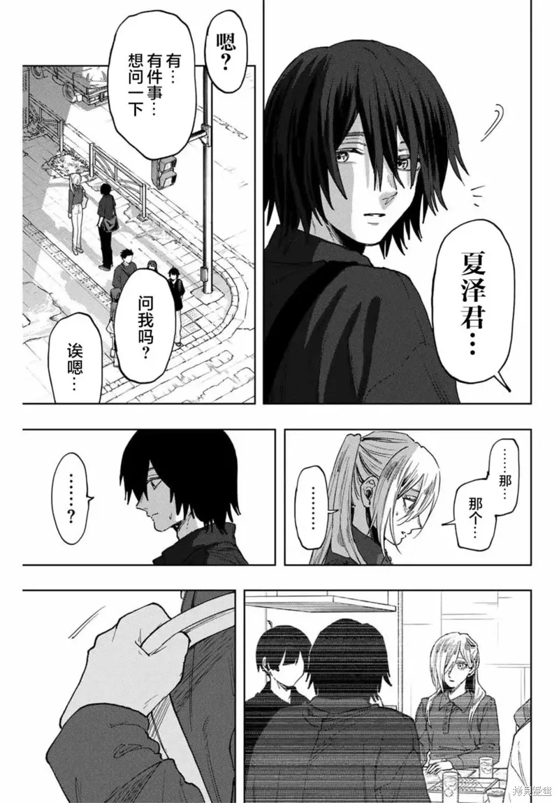 134话 第15页
