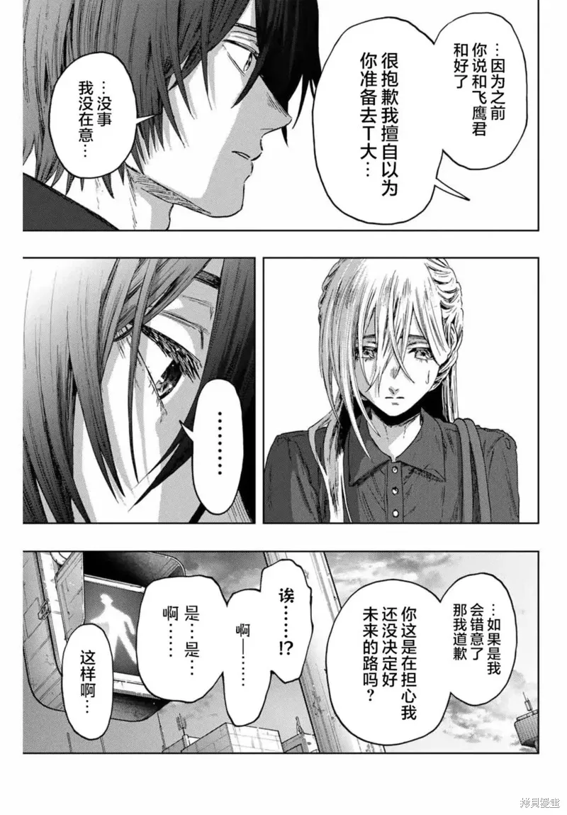 134话 第17页