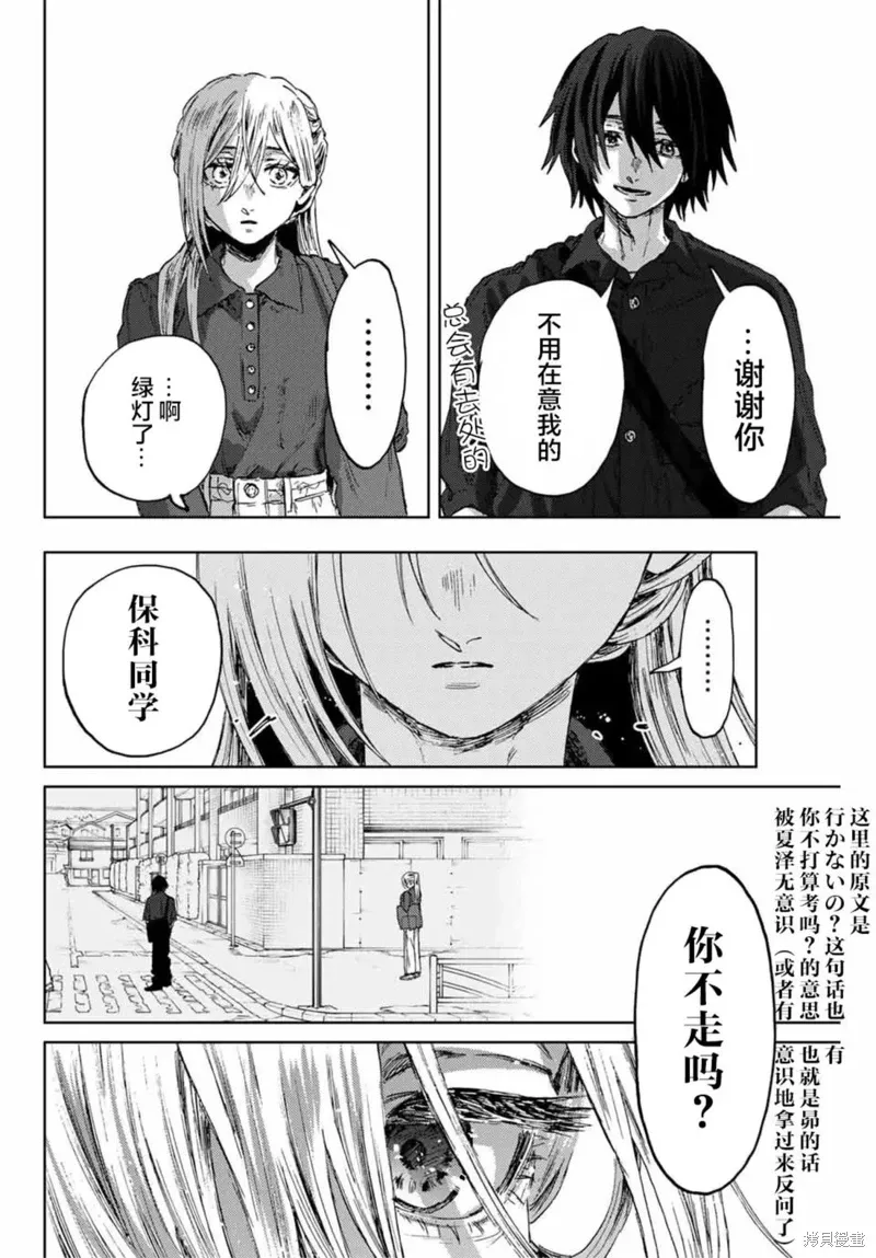 134话 第18页