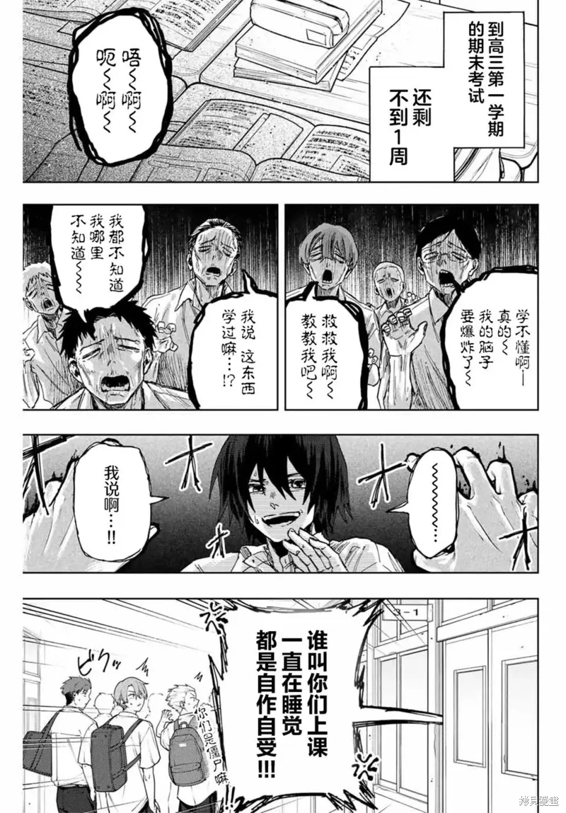 135话 第1页