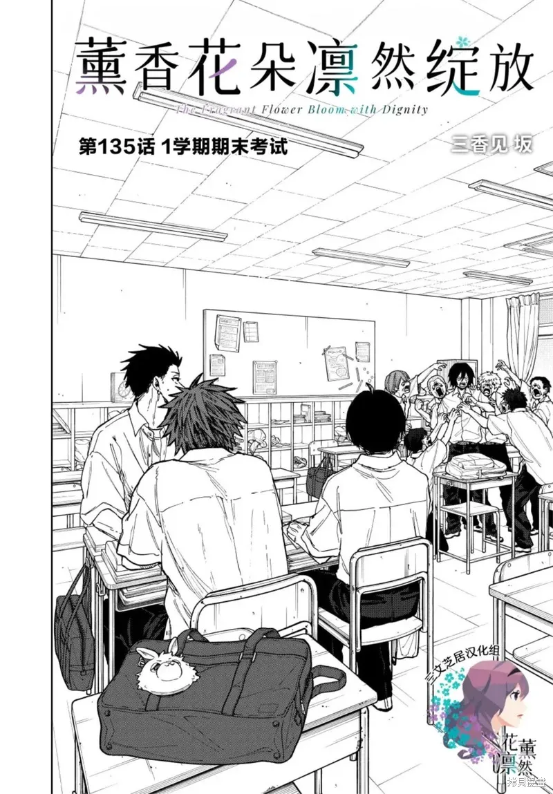 135话 第2页