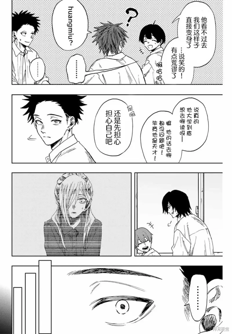 135话 第6页
