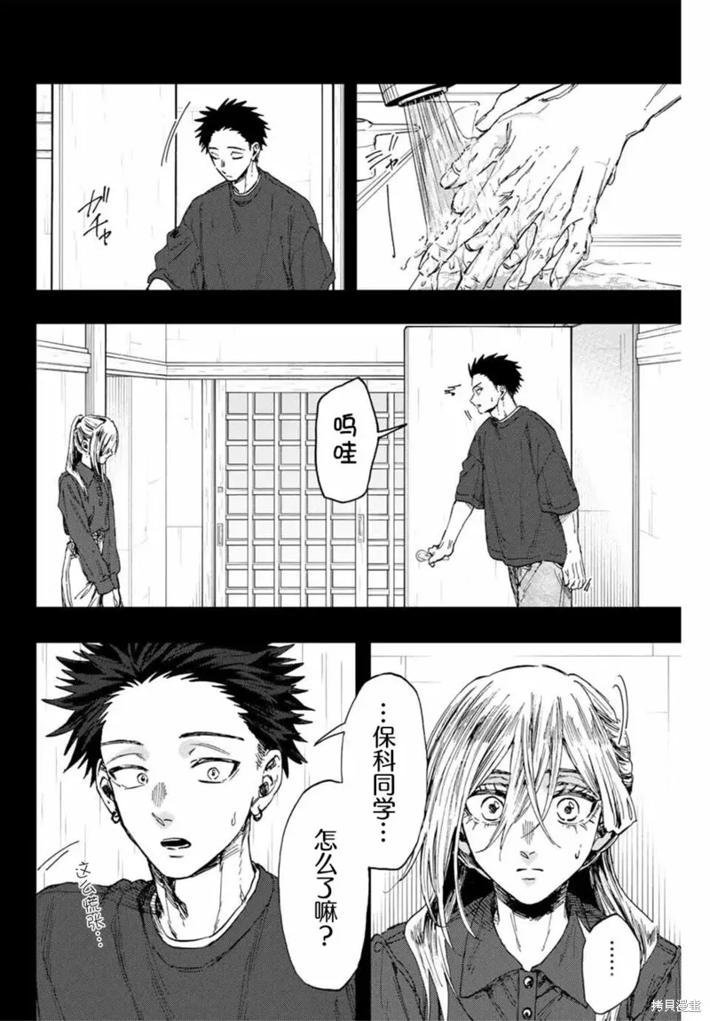135话 第8页