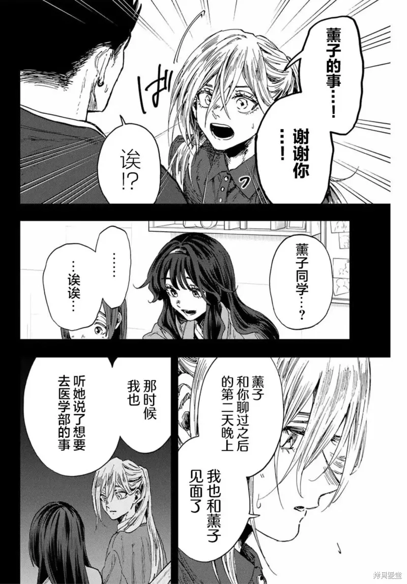 135话 第10页