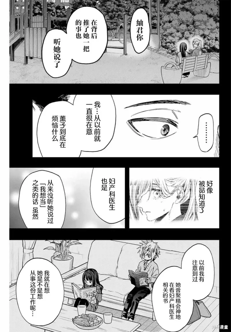135话 第11页