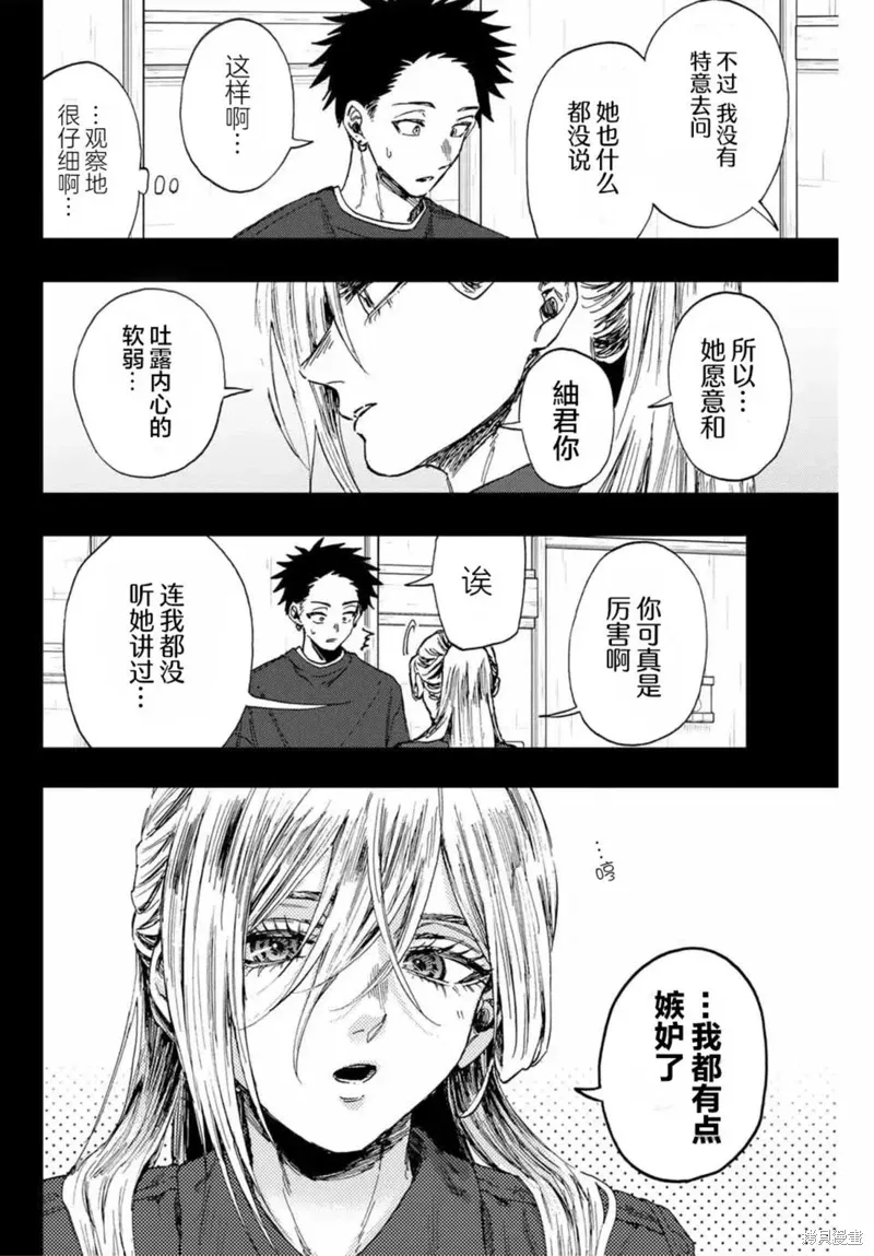 135话 第12页