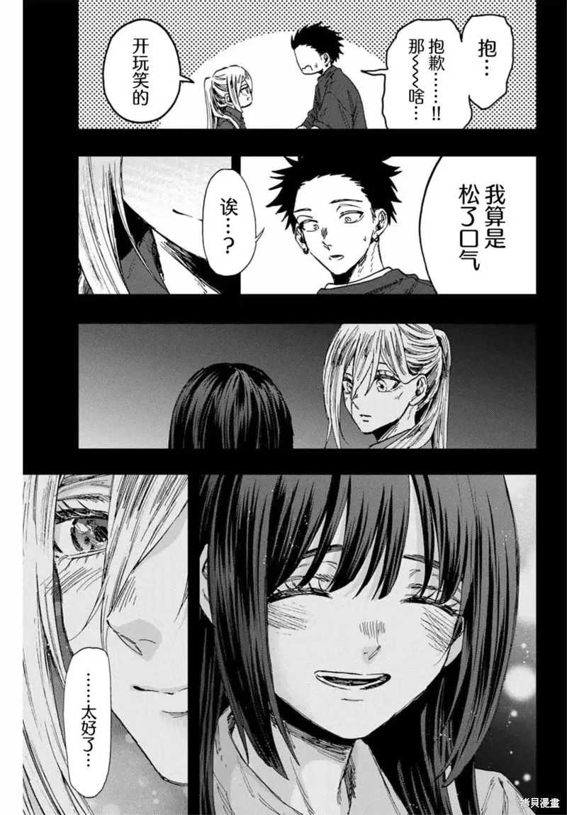 135话 第13页