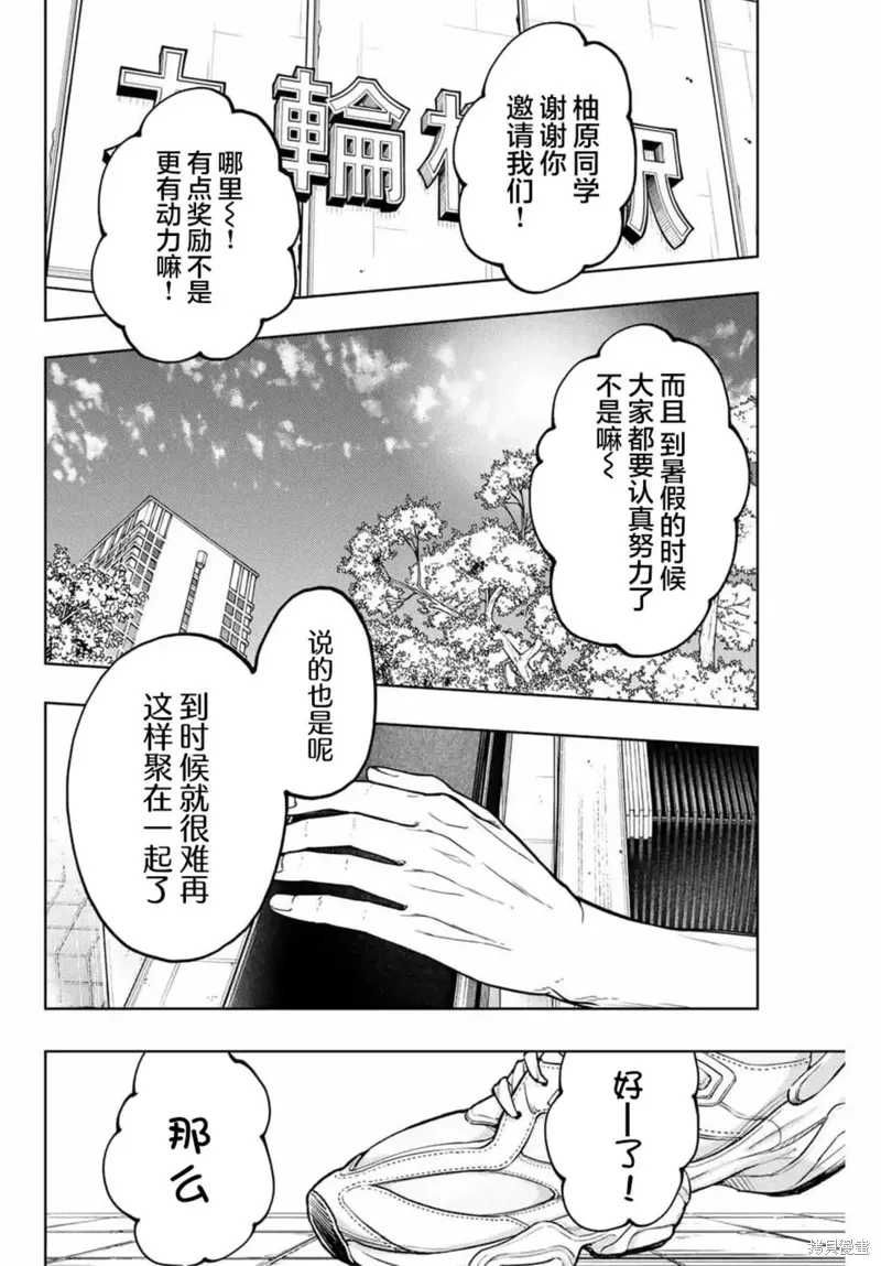 135话 第19页