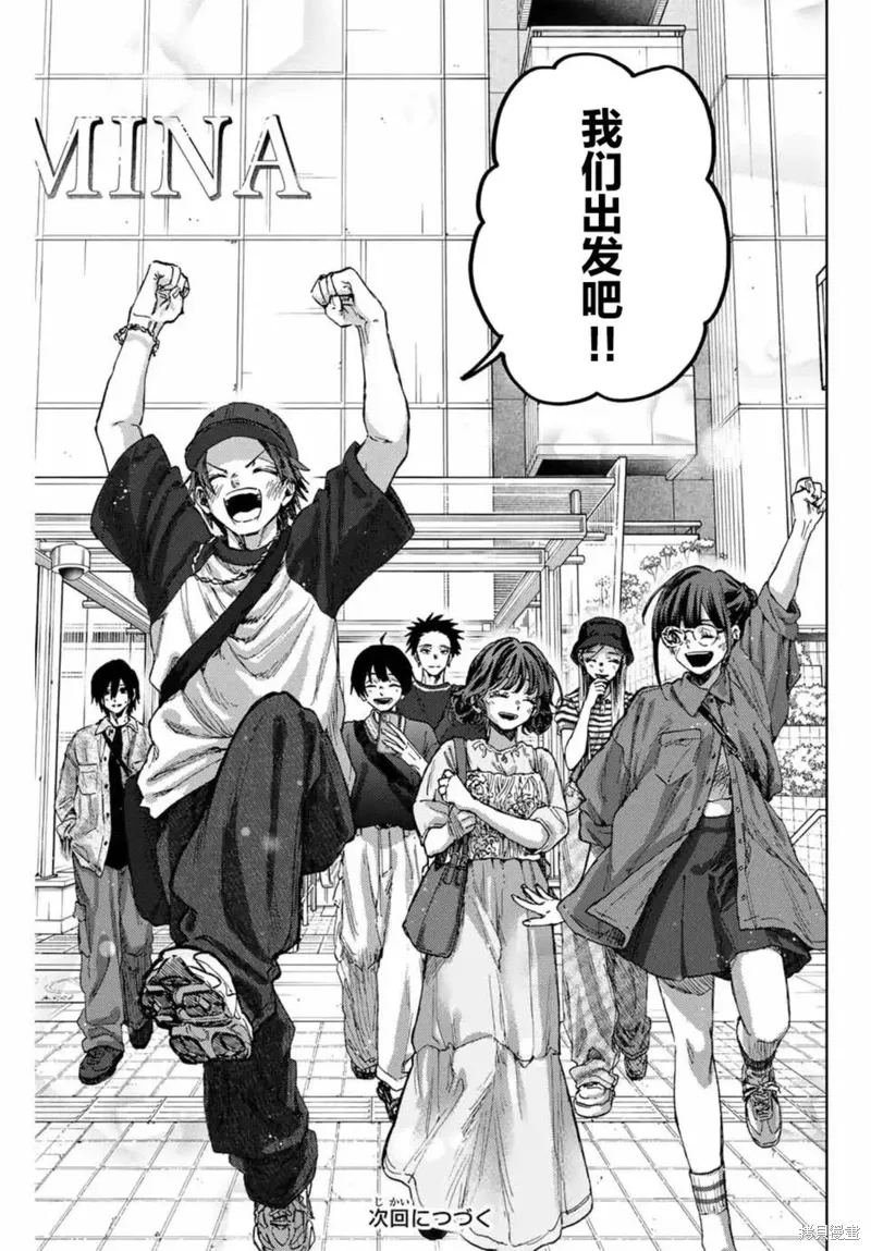 135话 第20页