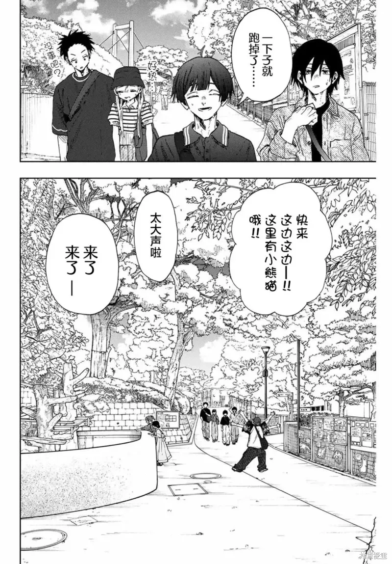 136话 第2页