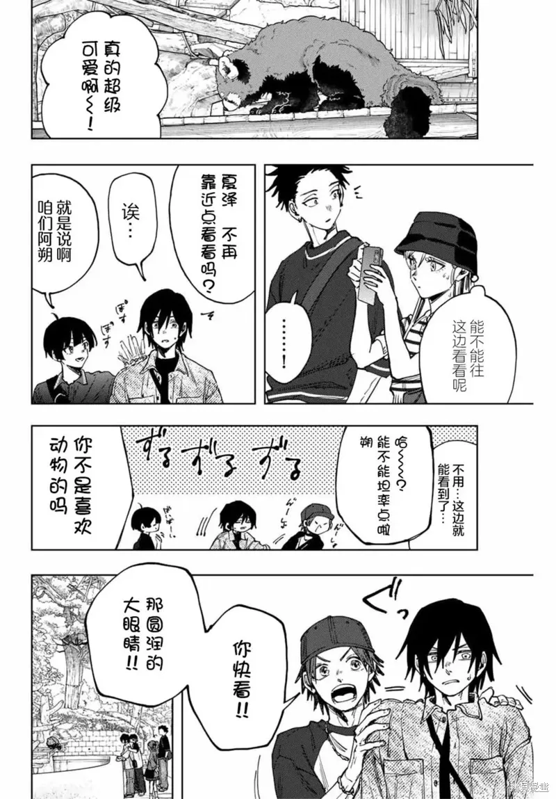 136话 第4页