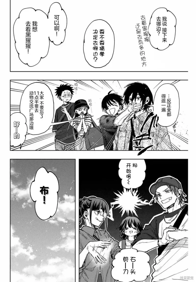 136话 第6页