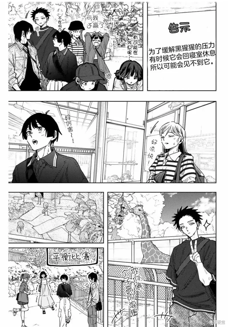 136话 第7页