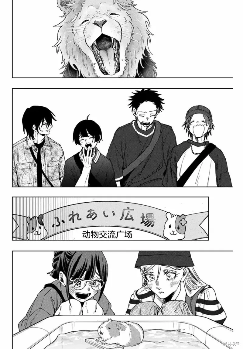 136话 第8页