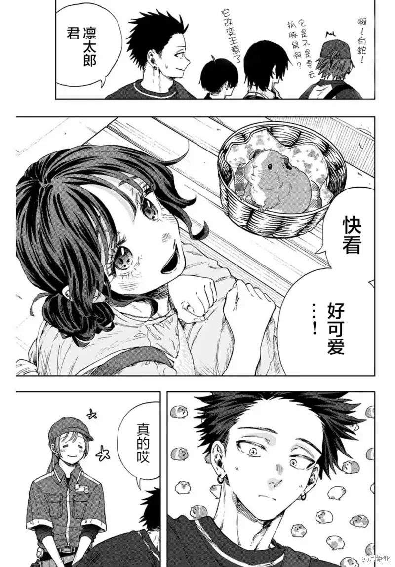 136话 第9页