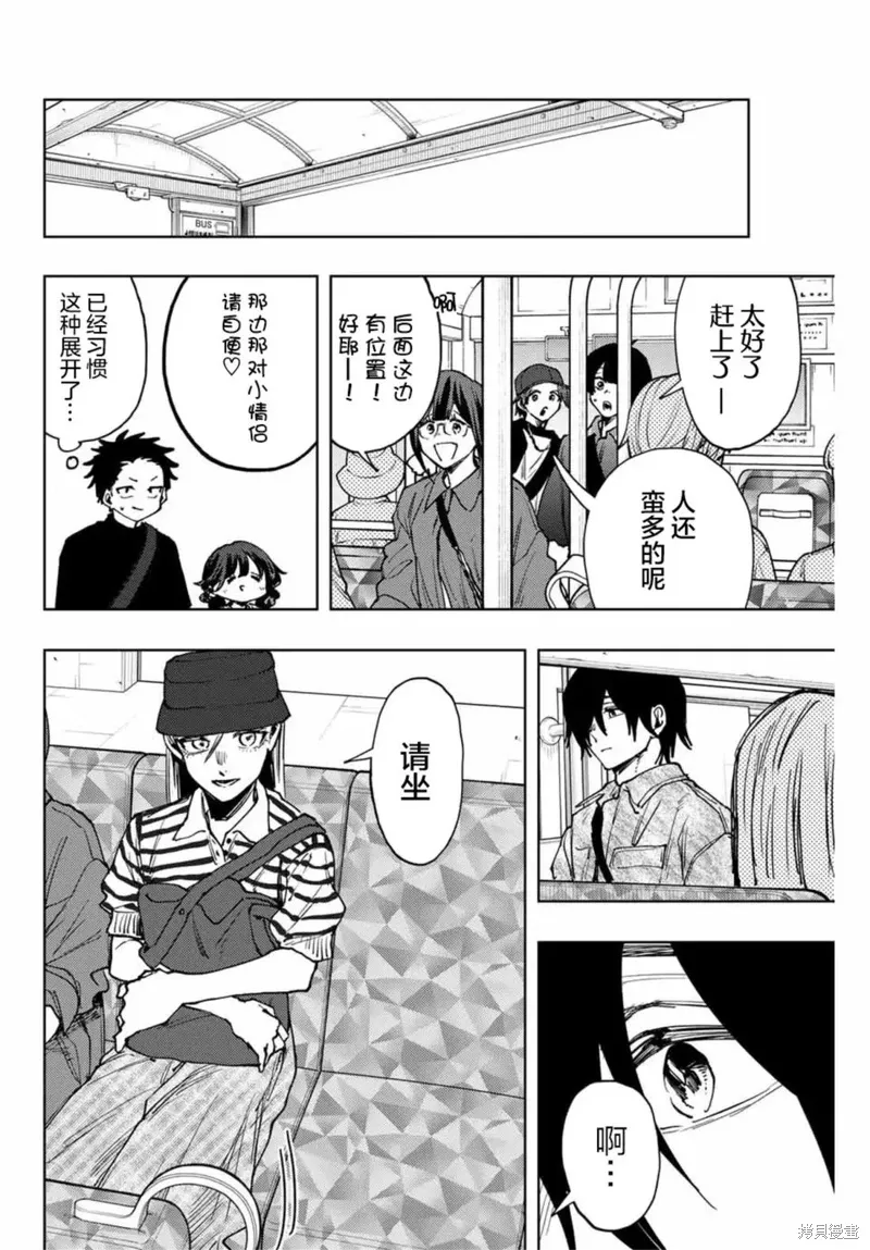 136话 第10页