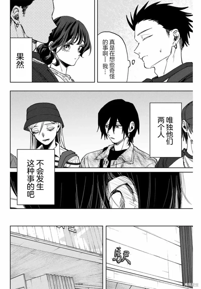 136话 第12页