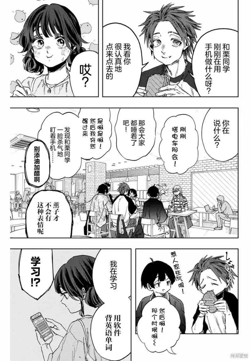 136话 第13页