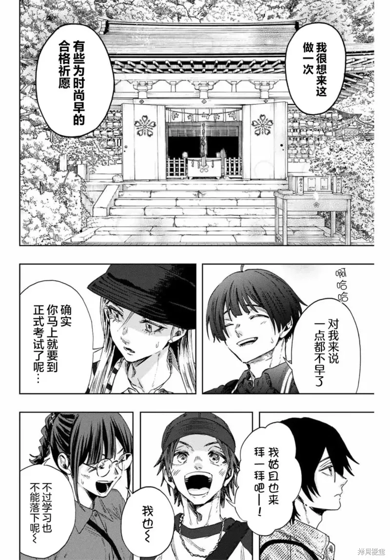 136话 第18页