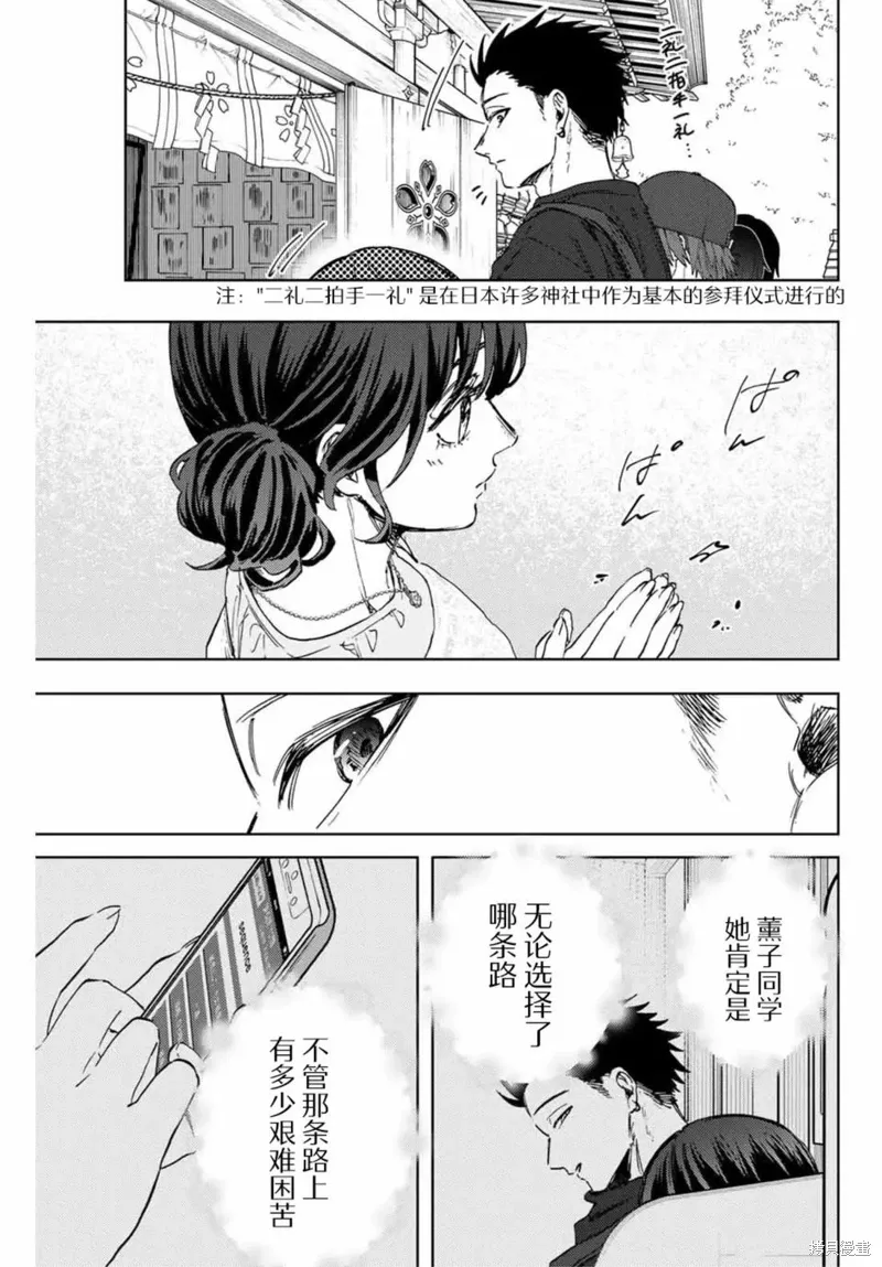 136话 第19页