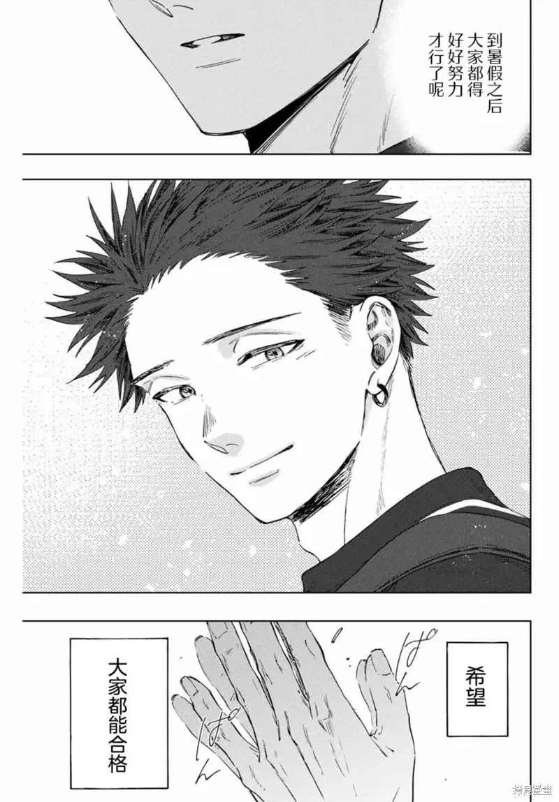 136话 第20页
