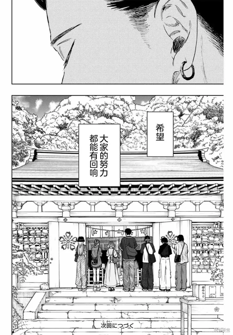 136话 第21页