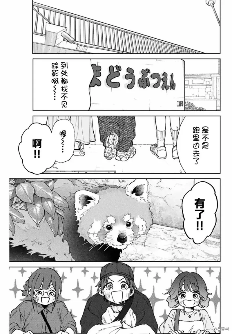 136话 第22页