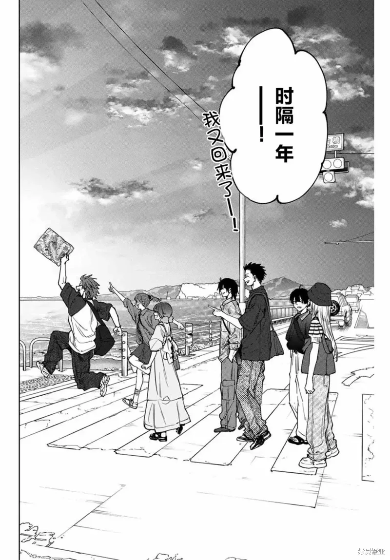 137话 第1页