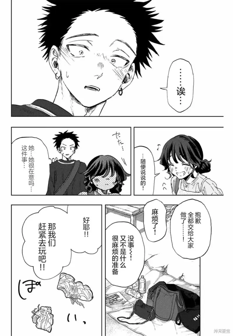 137话 第10页