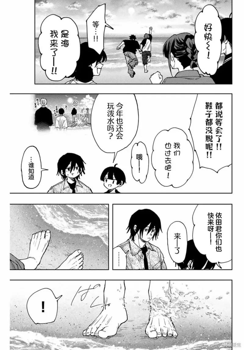 137话 第11页