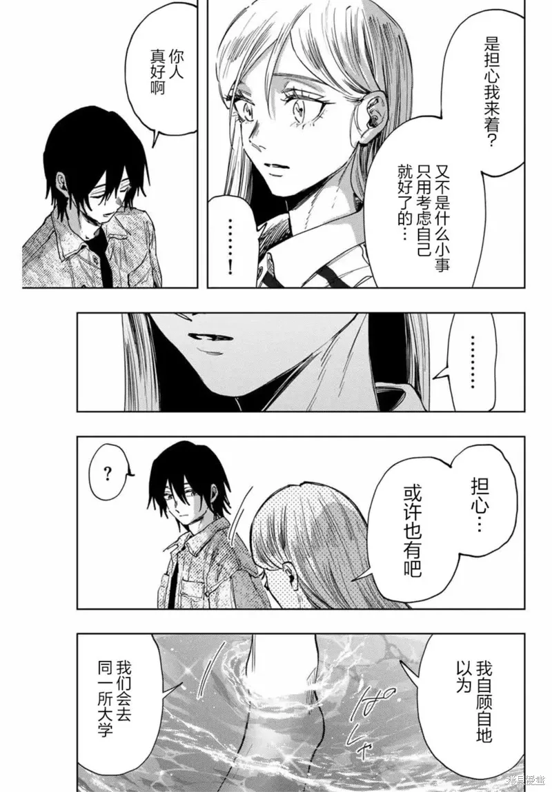 137话 第14页