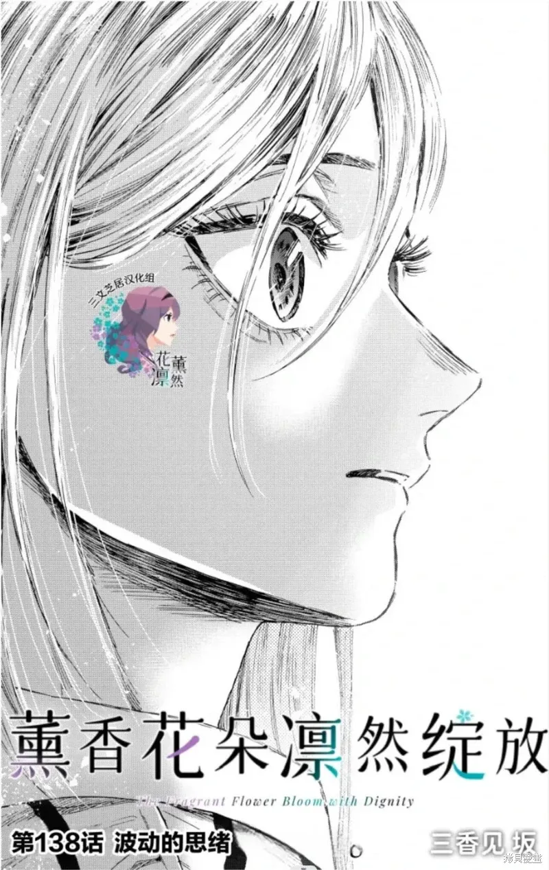 138话 第1页