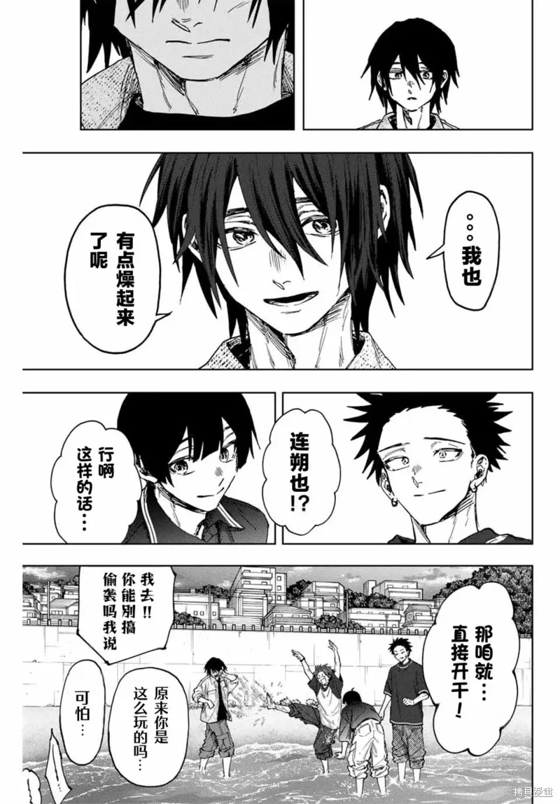 138话 第10页
