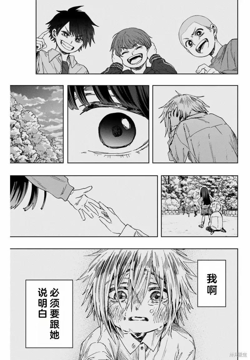 138话 第16页
