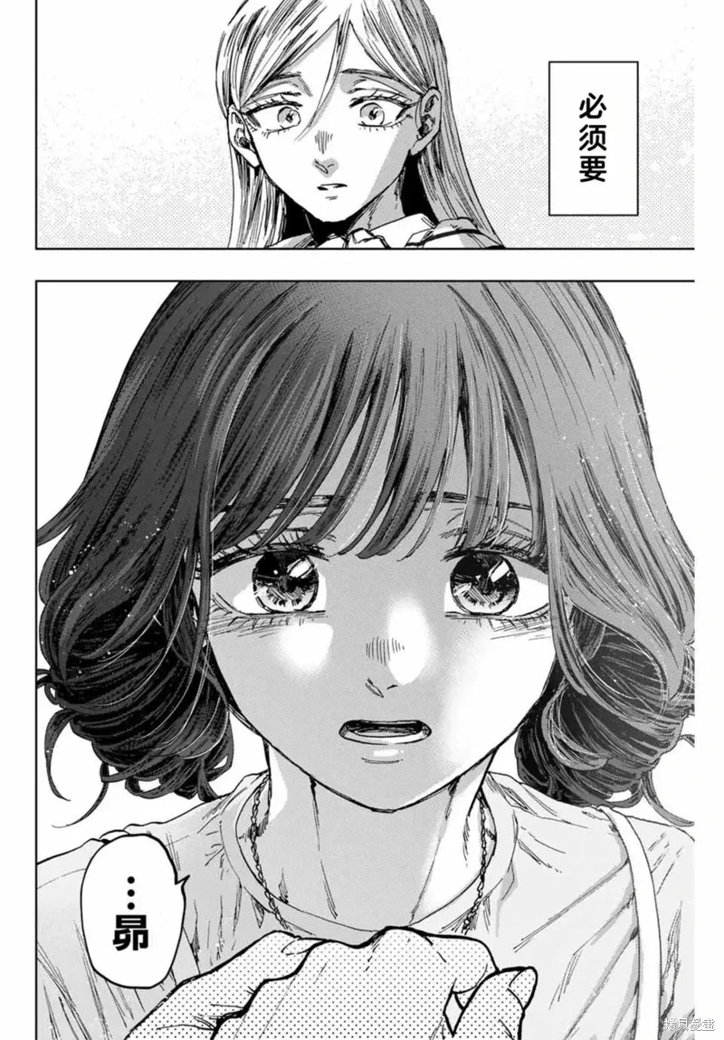 138话 第17页