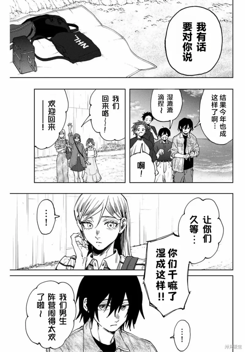 138话 第18页