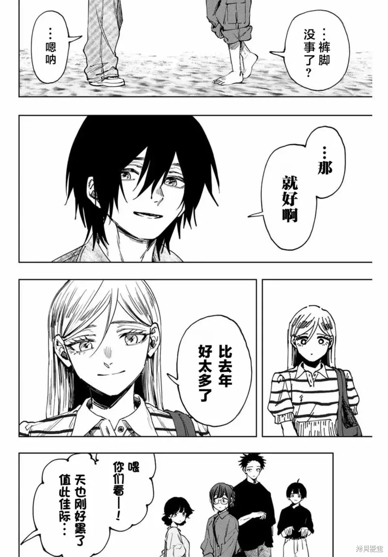 138话 第19页
