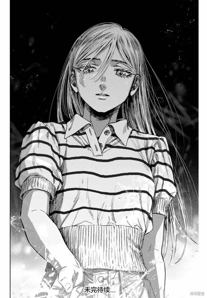 138话 第23页
