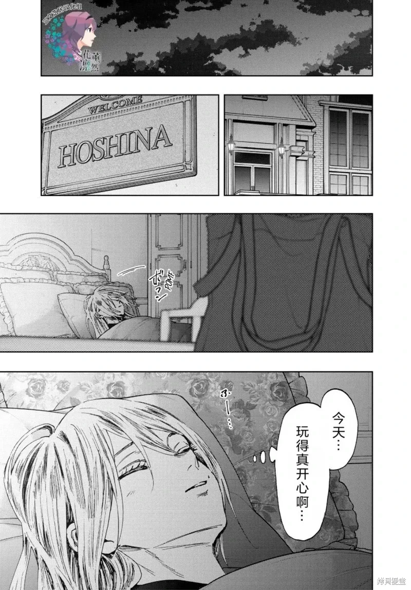 139话 第1页