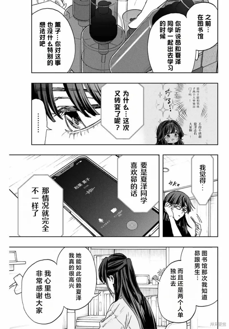 139话 第19页