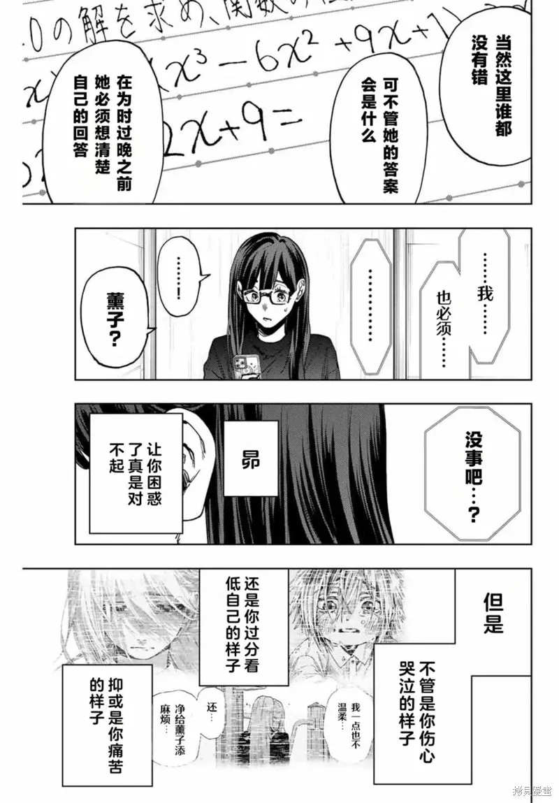 139话 第23页
