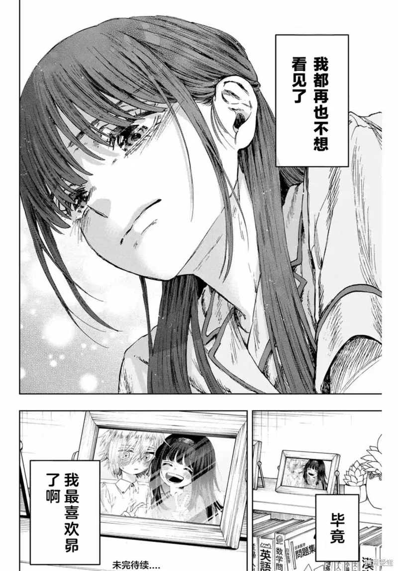 139话 第24页
