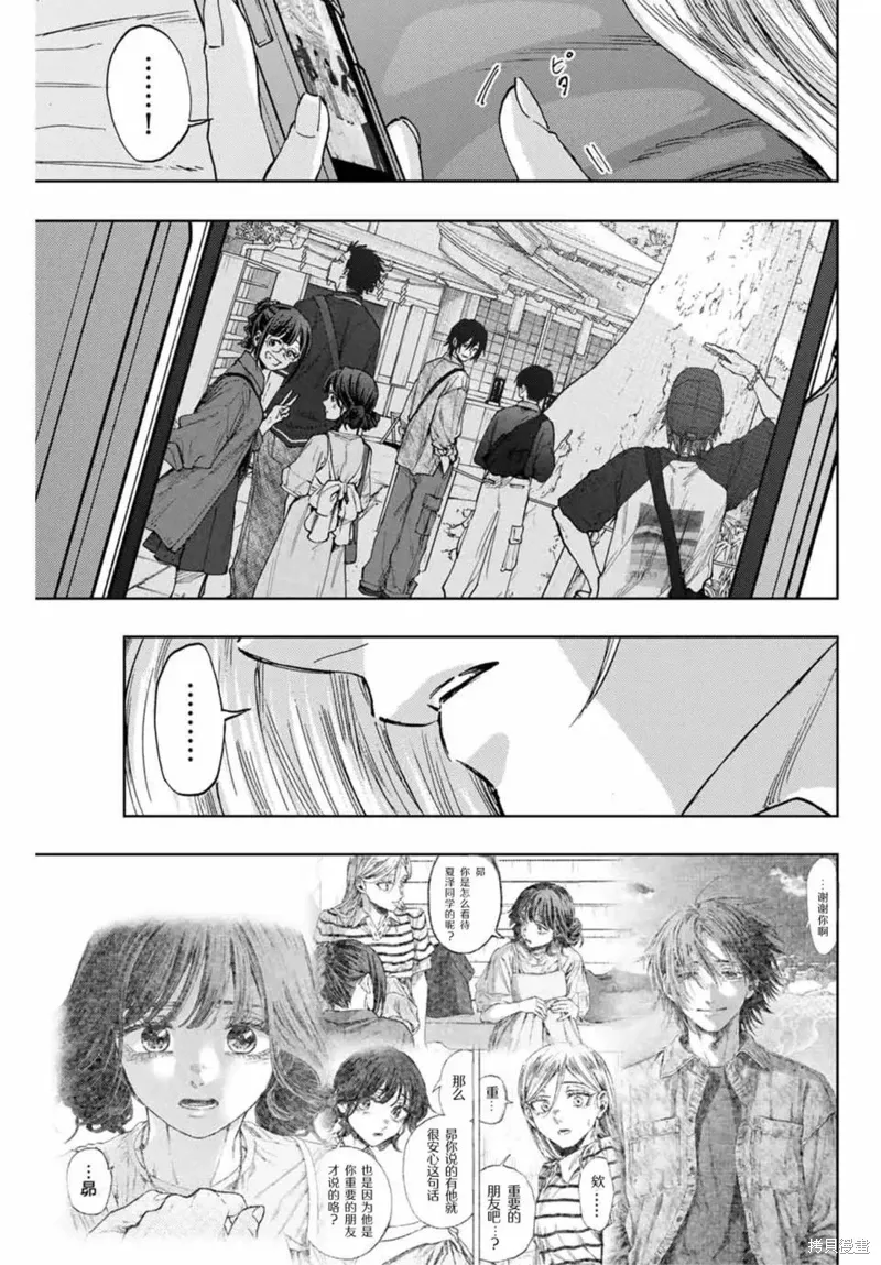 139话 第25页