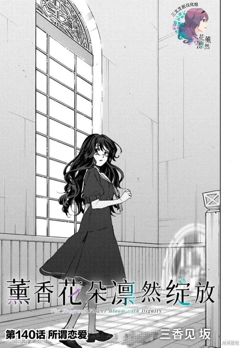 140话 第1页