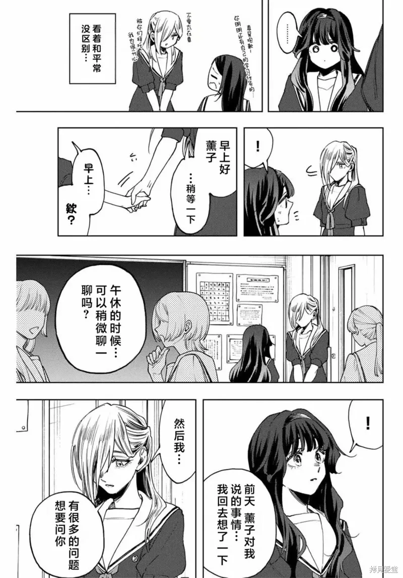 140话 第5页
