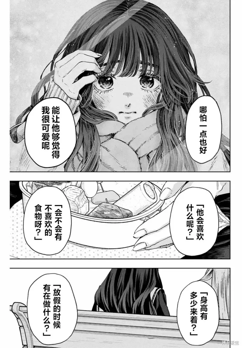 140话 第17页