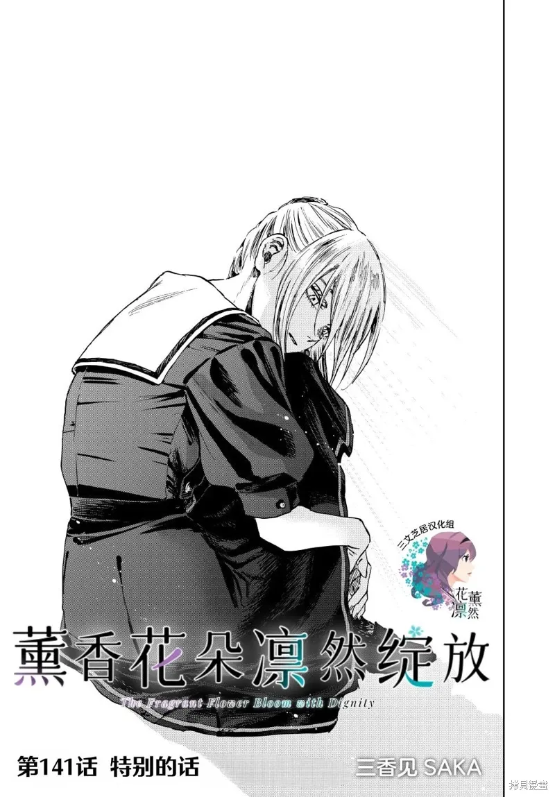 141话 第1页