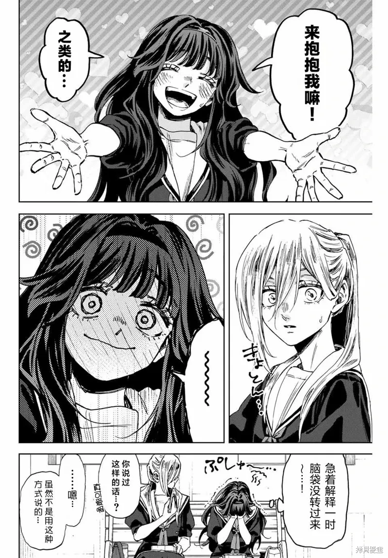 141话 第4页