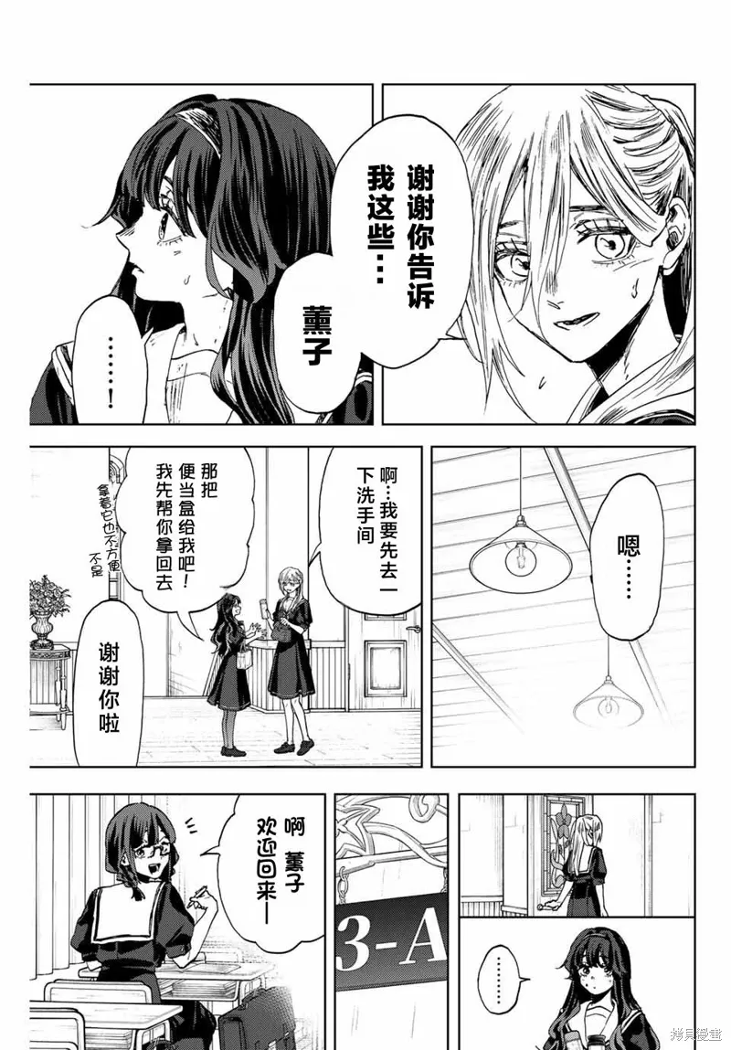 141话 第15页