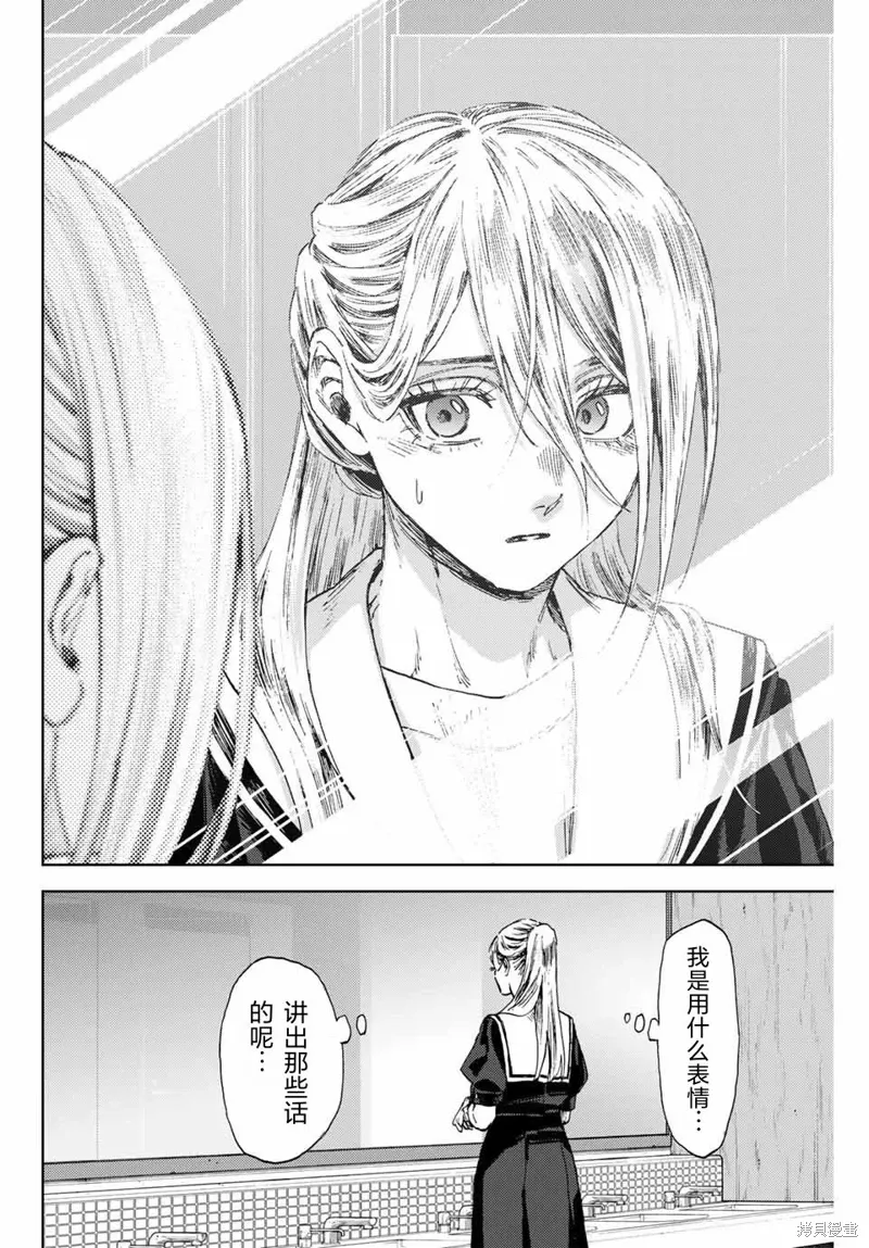 141话 第18页